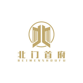 北门首府