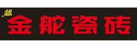 金舵瓷砖