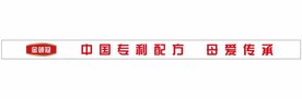 金领冠 中国专利配方 母爱传承