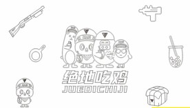 绝地吃鸡霓虹灯