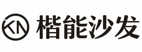 楷能沙发