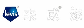 来威漆