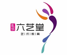 礼乐 六艺堂 艺术教育