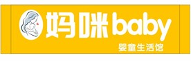 妈咪BABY 婴童生活馆