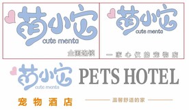 萌小它宠物酒店