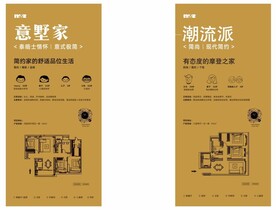 米兰家居 灯箱