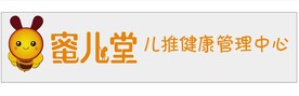 蜜儿堂 儿推健康管理中心