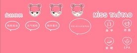 蜜丝桃桃