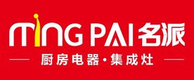 名派厨房电器集成灶