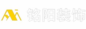 铭阳装饰