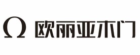 欧丽亚木门