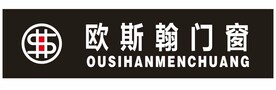 欧斯翰门窗