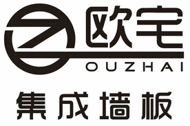 欧宅 集成墙板 OUZHAI
