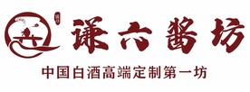 谦六酱坊