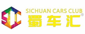 蜀车汇