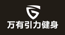 万有引力健身