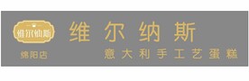 维尔纳斯 意大利手工艺蛋糕
