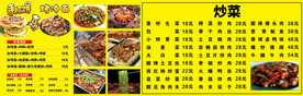 手抓饼 烤冷面
