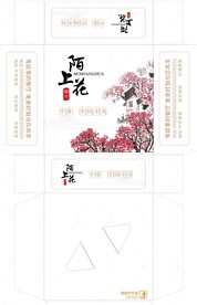 盒抽