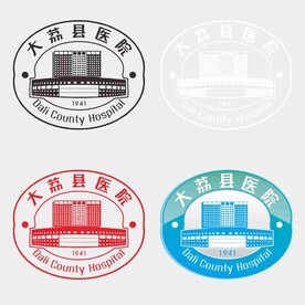 大荔县医院标志