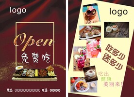  西点