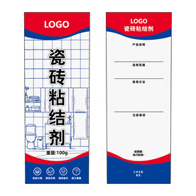 瓷砖粘结剂标签