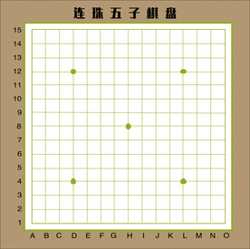 五子棋