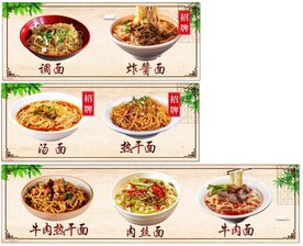 湖北面早餐