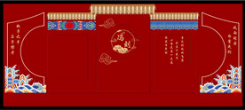 新中式婚礼