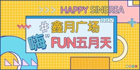 嗨购