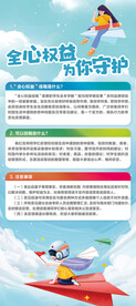 教育展架