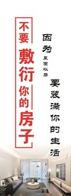 成功的阶梯 励志墙 企业文化 