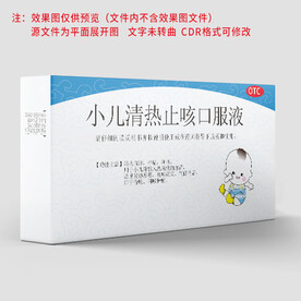 药品包装