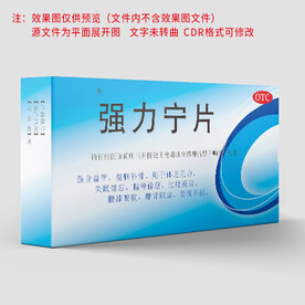 药品包装