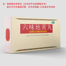 药品包装