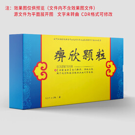 药品包装