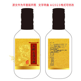 药品包装