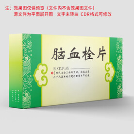 小盒