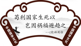 学校走廊吊牌