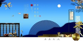          高端地产海报