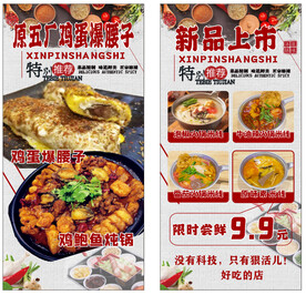 新品上市