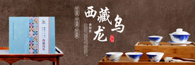 茶叶