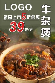  新品上市