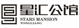 星汇公馆