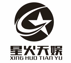 星火天娱