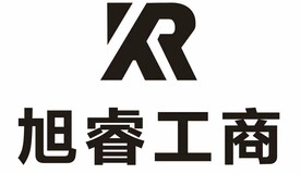 旭睿工商