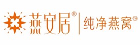 燕安居纯净燕窝