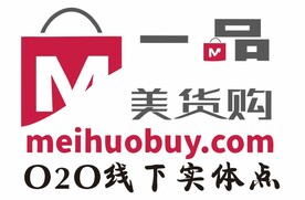 一品美货购 020线下实体店