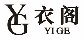 衣阁