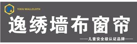 逸绣墙布窗帘